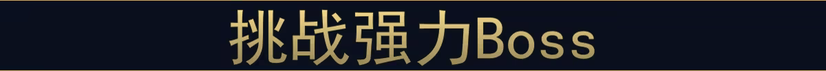 暗黑骨牢/Dark Bone Prison（Build.24830660）