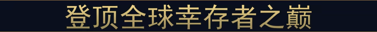 暗黑骨牢/Dark Bone Prison（Build.24830660）