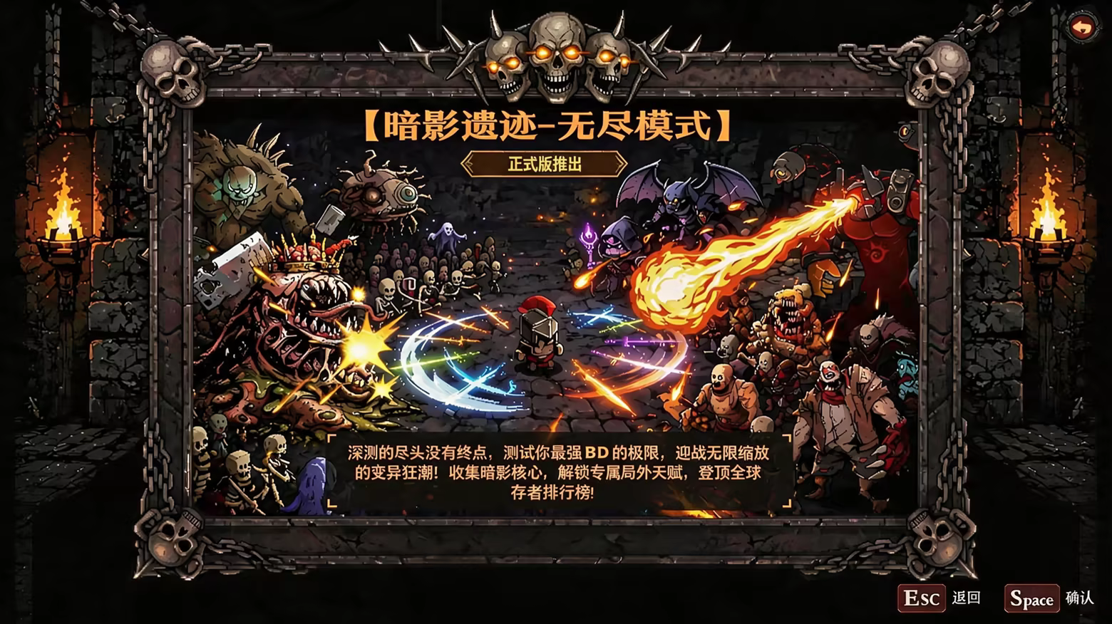 暗黑骨牢/Dark Bone Prison（Build.24830660）