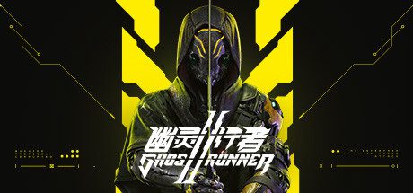 死而符生/Runeborn（更新至v1.0.0）-18rwan游戏网