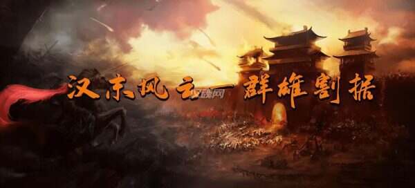 电脑单机 - 绅士游戏下载-单机游戏下载-绅士MOD