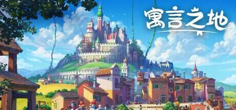 索拉斯塔2/Solasta II-18rwan游戏网 | 单机游戏下载-绅士游戏下载-MOD资源平台