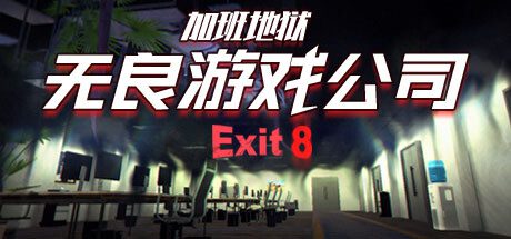 专业单机游戏下载平台-18rwan游戏网