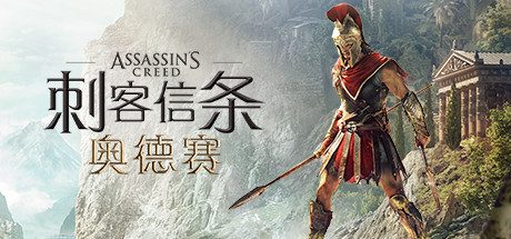 亚瑞与四季之谜/Ary and the Secret of Seasons（Build.23779738）-18rwan游戏网's Creed® Odyssey