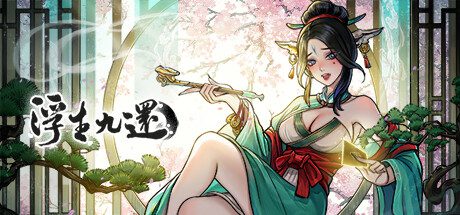 尖啸/Screamer（更新至Build.23006973）-18rwan游戏网