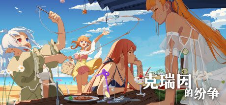邂逅/SexLover（Ch.4）-18rwan游戏网 - 海量单机游戏、绅士游戏、精品MOD模组资源高速免费下载