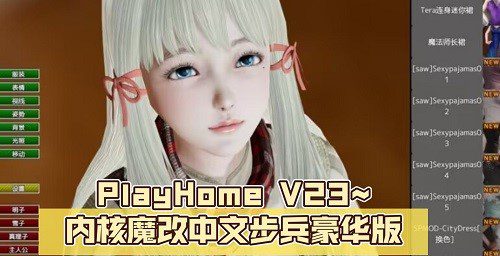群侠传 幸存者（Build.24888125）-18rwan游戏网