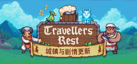 寻找家园：末日基地/Homeseek（v1.1.0）-绅士游戏网