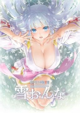 赫敏的商店/Hermione’s Shop（v0.1.6）-18rwan游戏网 - 海量单机游戏、绅士游戏、精品MOD模组资源高速免费下载