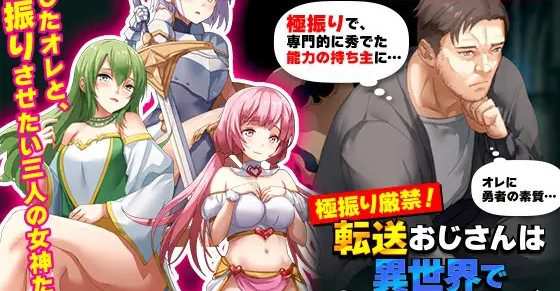 地狱丧钟/Kick’n Hell（更新至v2.0.0）-绅士游戏网
