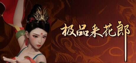 淘气幽灵少女/Cheeky Ghost Girl（v0.12.1）-绅士游戏下载-单机游戏下载-绅士MOD