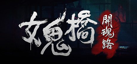 专业单机游戏下载平台-18rwan游戏网