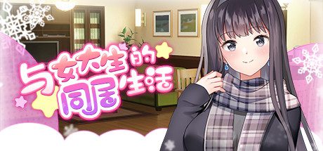 圣树回响/YGGDRA REFRAIN-18rwan游戏网