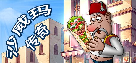 萨姆森/Samson（Build.22715707）英文版-18rwan游戏网 - 海量单机游戏、绅士游戏、精品MOD模组资源高速免费下载