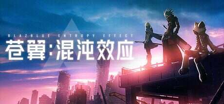 苍翼默示录/BlazBlue