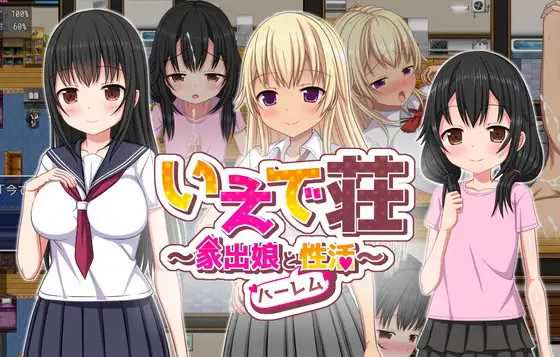 女神的贴身男仆/Service of Five Graces（Build.21812498）-18rwan游戏网