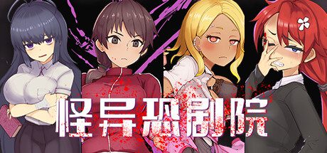 东方冰之勇者记/Touhou Hero of Ice Fairy（v20240630）-18rwan游戏网