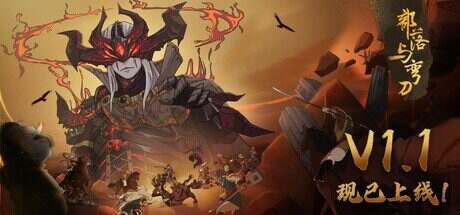 地狱即我们：豪华版/Hell is Us：Deluxe Edition（更新至v1.6）-18rwan游戏网