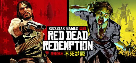 最后的抵抗：末日/LAST STAND Apocalypse-18rwan游戏网