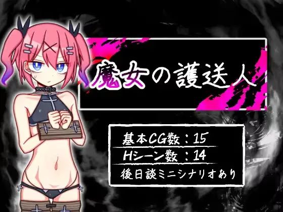 媚黑女王/QOS♠Wife（1+2+3合集）-18rwan游戏网 - 海量单机游戏、绅士游戏、精品MOD模组资源高速免费下载