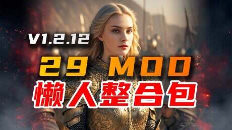 鬼山魔音爆发/Whisper Mountain Outbreak -绅士游戏下载-单机游戏下载-绅士MOD