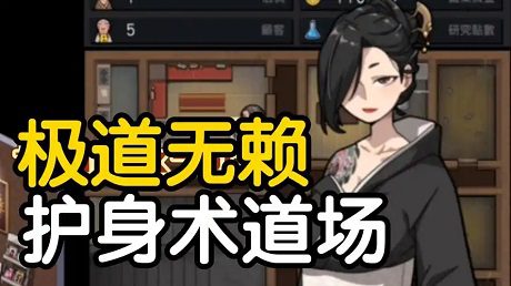 室友/Roommates（更新至V1.6）-18rwan游戏网 - 海量单机游戏、绅士游戏、精品MOD模组资源高速免费下载