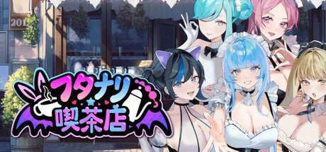 扶她★咖啡馆/Futanari CoffeeShop（已更新至v1.0.0）