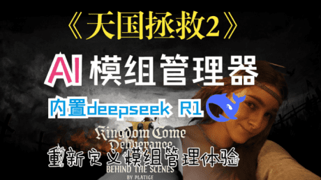 最终幻想16/FINAL FANTASY XVI（V1.03）-18rwan游戏网