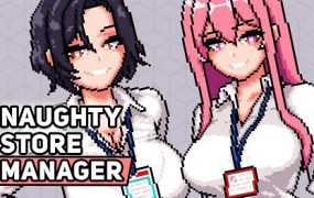 淘气店长/Naughty Store Manager（更新至v0.98）
