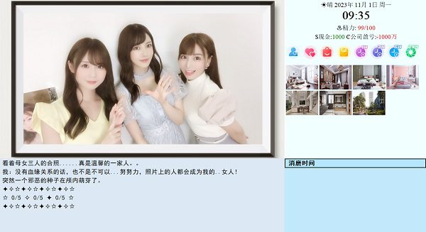 《亚洲之子》MOD整合包合集，版本已更新至V70.25.10