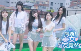 七号：增强版/Seven: The Days Long Gone-绅士游戏下载-单机游戏下载-绅士MOD