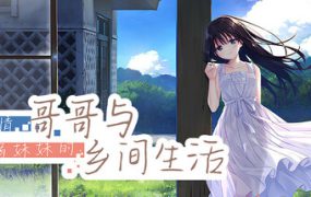 怠惰的怪兽公主不想工作/Kaiju Princess（更新至v2.1）-18rwan游戏网