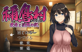 莉莉的欲望迷宫/Lily’s Labyrinth of Lust（更新至V1.0.0）-18rwan游戏网