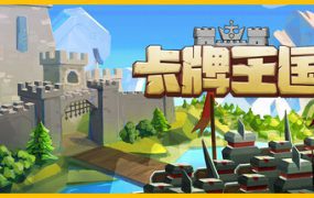 坚守阵地2 | 安卓直装【72M】-18rwan游戏网-专业的游戏资源下载平台 | 单机游戏下载-绅士游戏下载-MOD资源平台-安全游戏下载