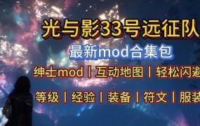 夜之梦 | 安卓直装【1.1G】-18rwan游戏网
