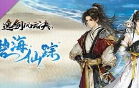 幽欲之馆/The Mansion of Whispering Desires（v0.2）-绅士游戏下载-单机游戏下载-绅士MOD