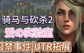 佐兹镇/Town of Zoz（Build.22703993）-18rwan游戏网