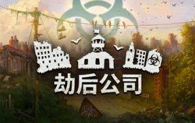 建筑模拟器/Construction Simulator（Build.20222345）虚拟机版-18rwan游戏网