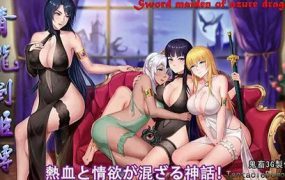 朝露：境界旅程/Journey of Realm Dawn Dew（更新至Build.23877271）-18rwan游戏网