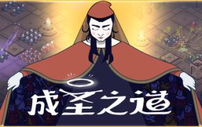 炼魂之地：神偶剧院/Crisol: Theater of Idols（更新至v1.1）-18rwan游戏网
