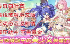 开罗游戏合集/KAIROSOFT COLLECTION GAMES（更新至62部）-绅士游戏下载-单机游戏下载-绅士MOD