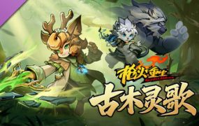 无界/Worldless（v031425）-xahsjc.cn - 海量单机游戏、绅士游戏、精品MOD模组资源高速免费下载