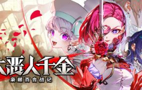 罪恶姐妹/Sisters in Sin（v1.1.0）-18rwan游戏网