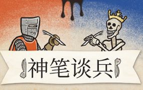 疗养院：精神病院模拟器/Sanatorium A Mental Asylum Simulator-绅士游戏网