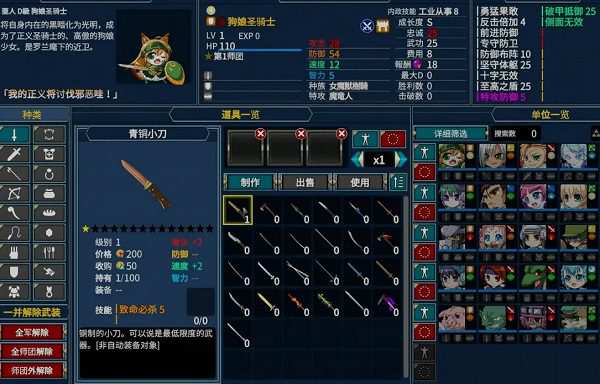 圣女之血-女武神/Venus Blood Valkyrie（V1.0.4版）