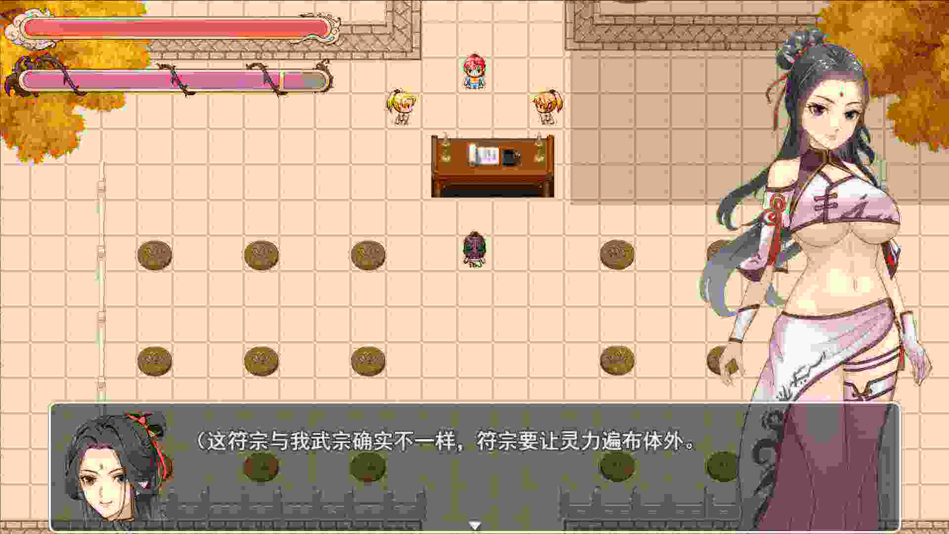 少女修仙传（更新至V0.2.0.1）