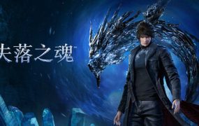 镇邪Ⅱ（Build.22220621）-绅士游戏下载-单机游戏下载-绅士MOD
