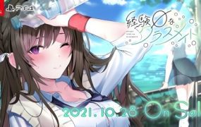 罪恶之吻 重燃火焰/Kiss of Sin（v01）-18rwan游戏网
