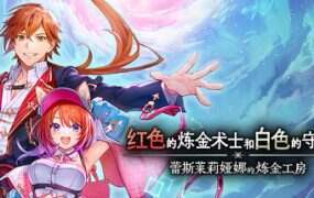 星际钻探站/Space Drilling Station-18rwan游戏网