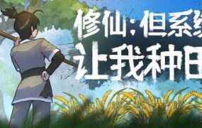 千年一弈/Millennium Strategy（Build.22626653）-18rwan游戏网